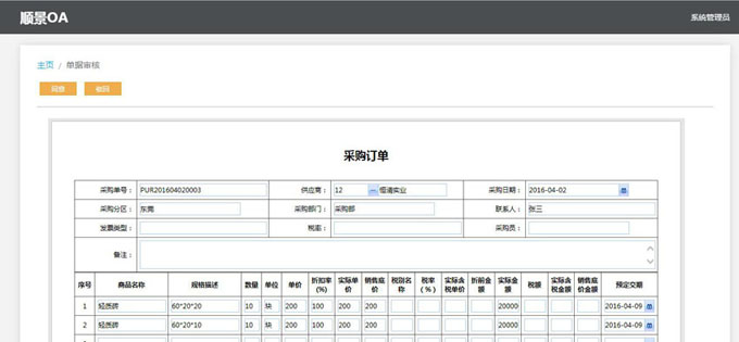 实施华体会网页版页面登录-华体会（中国）
的六大好处