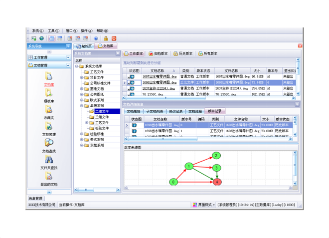 如何保证华体会网页版页面登录-华体会（中国）
的数据安全性?